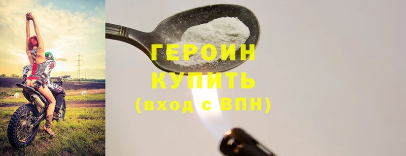 blacksprut ONION  дарнет шоп  Мариинский Посад  ГЕРОИН Heroin 