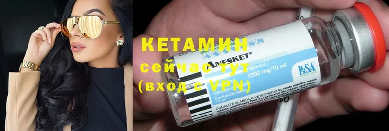 блэк спрут маркетплейс  Мариинский Посад  КЕТАМИН ketamine  где можно купить  