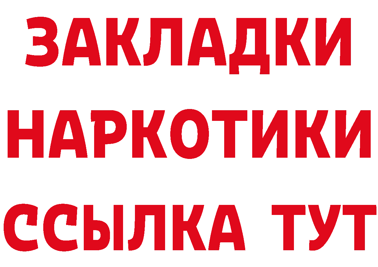 Alpha PVP СК КРИС сайт даркнет кракен Мариинский Посад